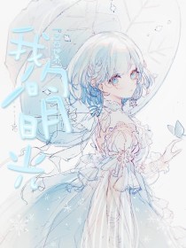 深入了解 伊甸园2022免费进入大灰狼